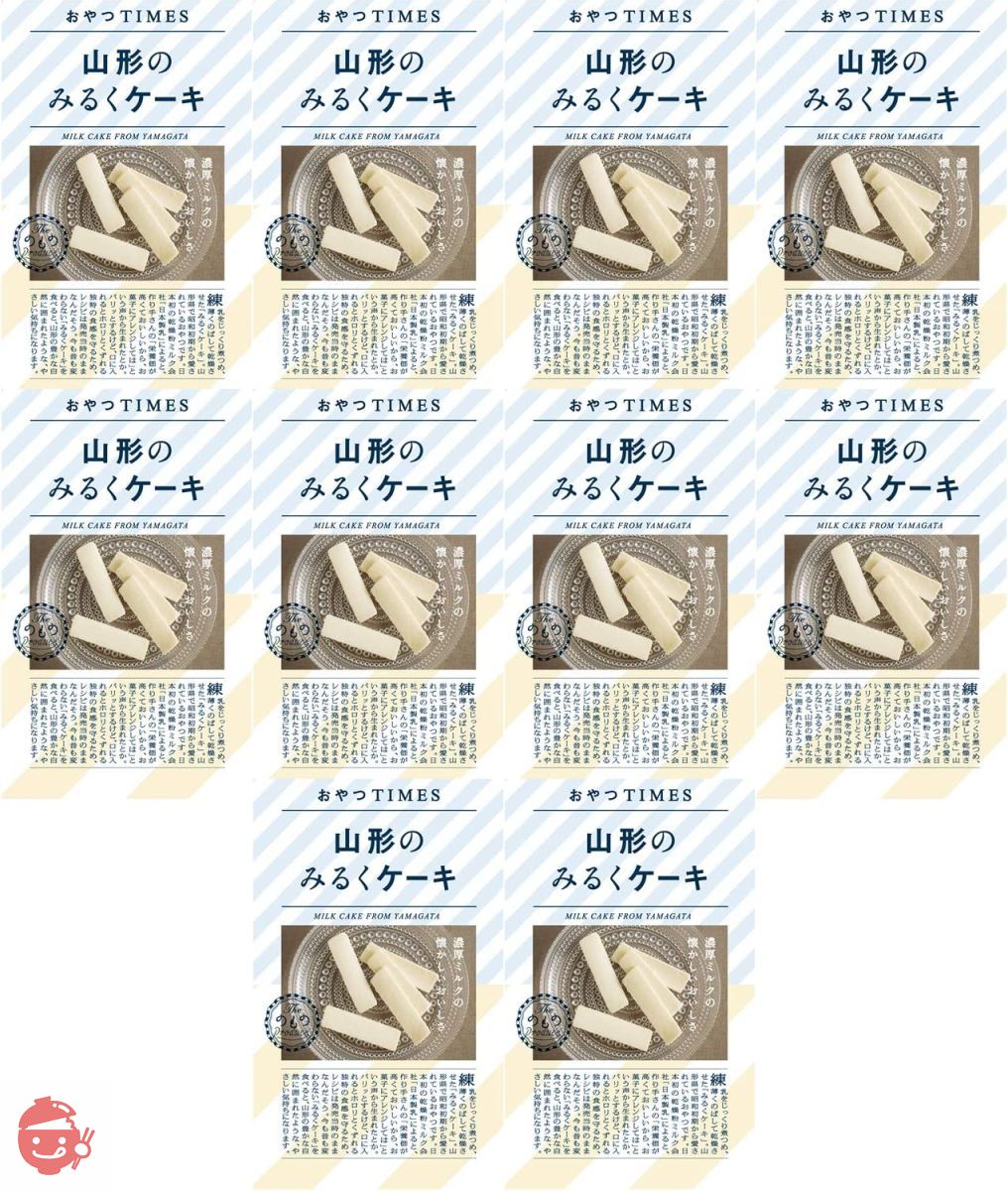 Oyatsu TIMES Yamagata milk cake 5 x 10 bags – Japacle