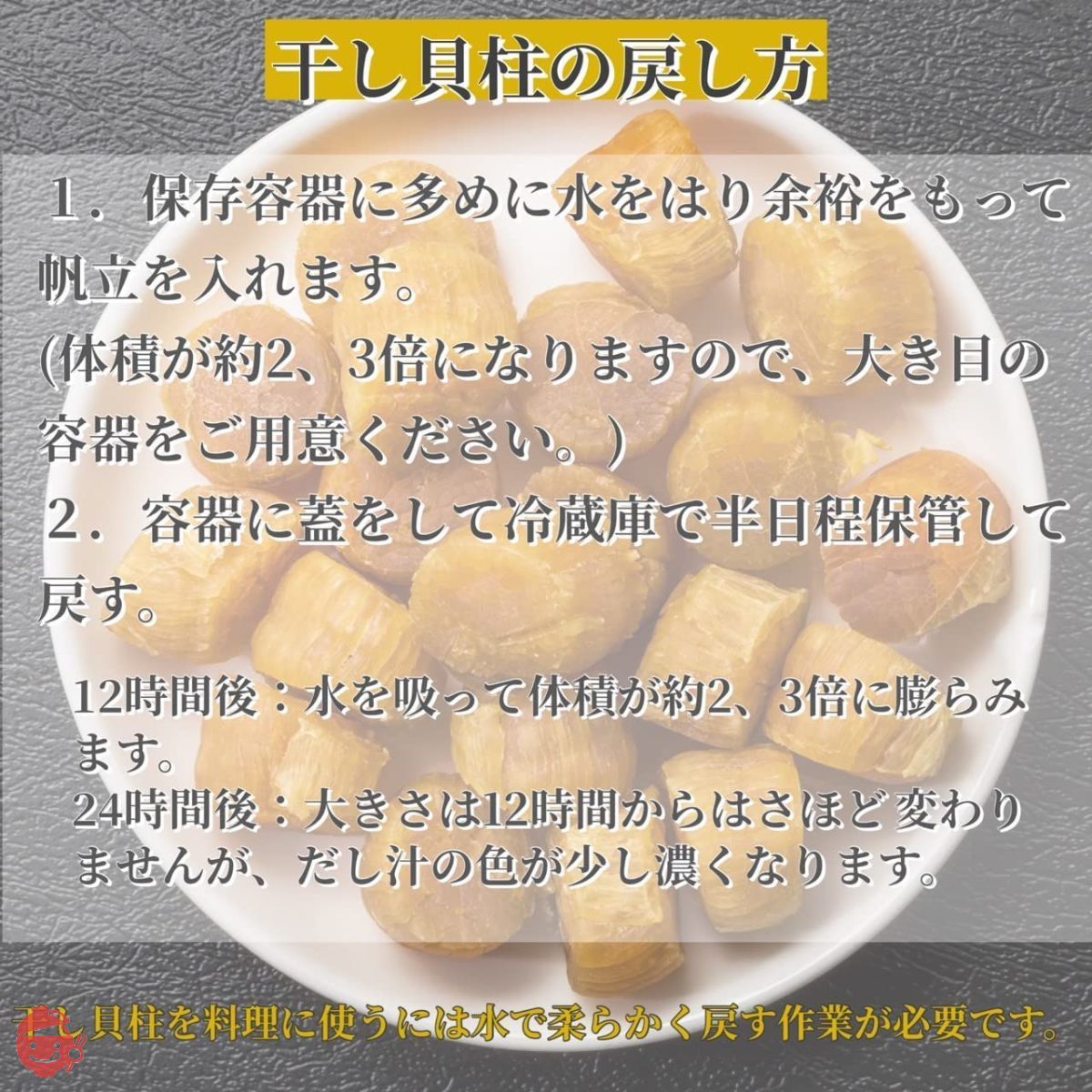 北海道干贝干贝干贝一级SAS尺寸300g 拉链袋/扇贝扇贝美味零食商用