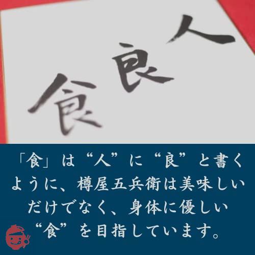 2023年度産新物】満天青空レストランご飯のお供部門で１位を獲得！樽屋五兵衛 生炊き いかなごくぎ煮 65g 包装箱入 無添加の画像