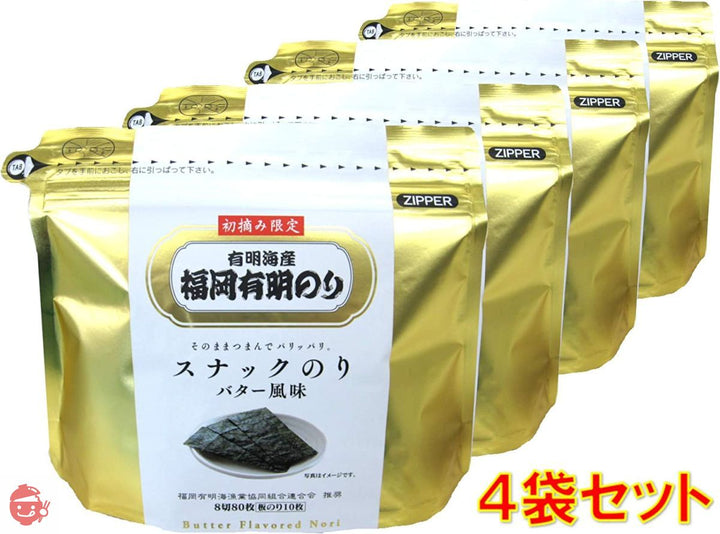 【４袋セット】スナックのり　バター風味　8切80枚入 × ４袋…の画像