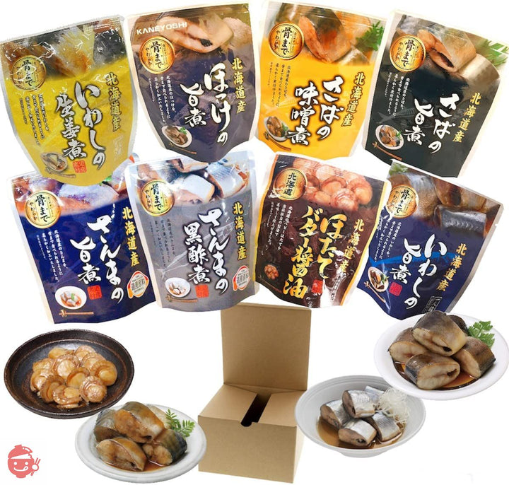 兼由 レトルト食品 煮魚 ホタテ魚介 詰め合わせ 8食 セットレトルト おかず 惣菜 魚 常温/彩りスタイルオリジナルBOX入りの画像