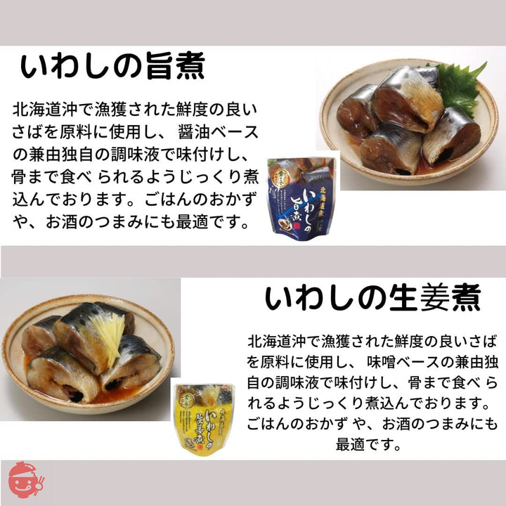 兼由 レトルト食品 煮魚 ホタテ魚介 詰め合わせ 8食 セットレトルト おかず 惣菜 魚 常温/彩りスタイルオリジナルBOX入りの画像