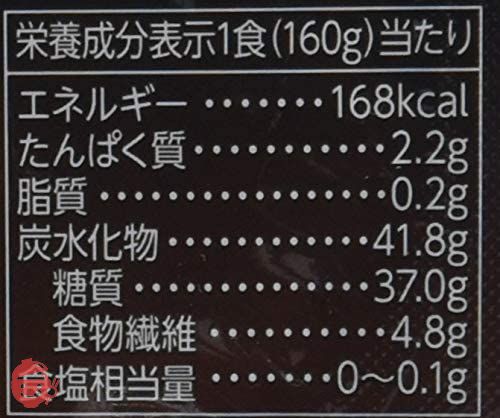 大塚食品 マンナンごはん 160g×8個の画像