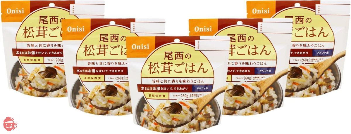 Onishi Foods Alpha Rice Matsutake Mushroom Rice 100g x 5 Bags (Emergen ...