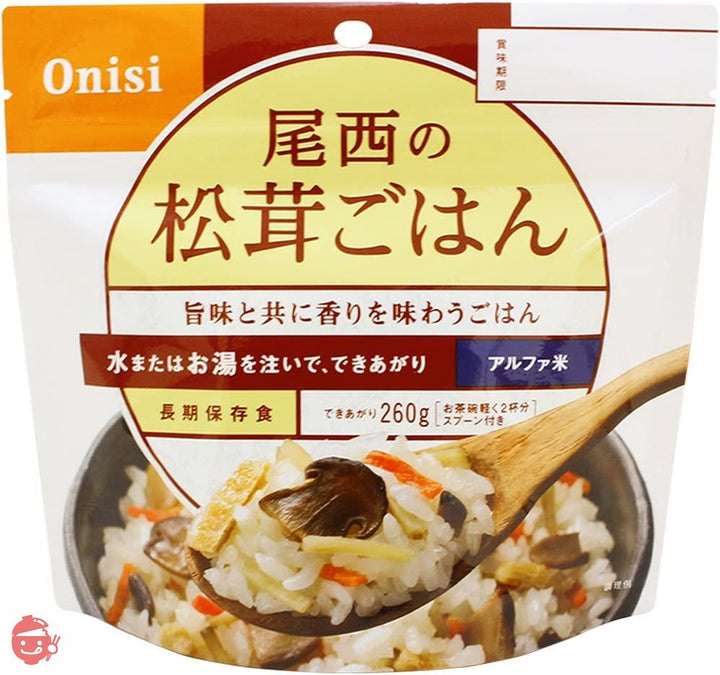 尾西食品 アルファ米 松茸ごはん 100g×5袋 (非常食・保存食)の画像