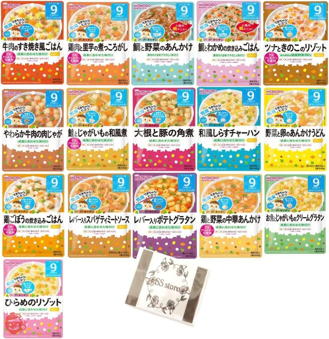 和光堂 離乳食 ベビーフード グーグーキッチン 9か月頃から 全16種×1 計16個アソート 食べ比べセット おまけ付きの画像