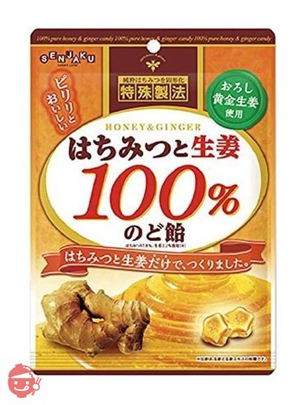 扇雀飴本舗 はちみつと生姜100%のど飴 50g×5袋の画像