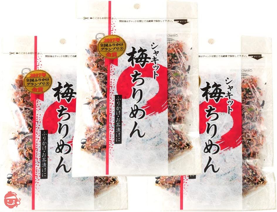 ふりかけ 詰め合わせ セット 澤田食品 シャキット梅ちりめん×3袋の画像