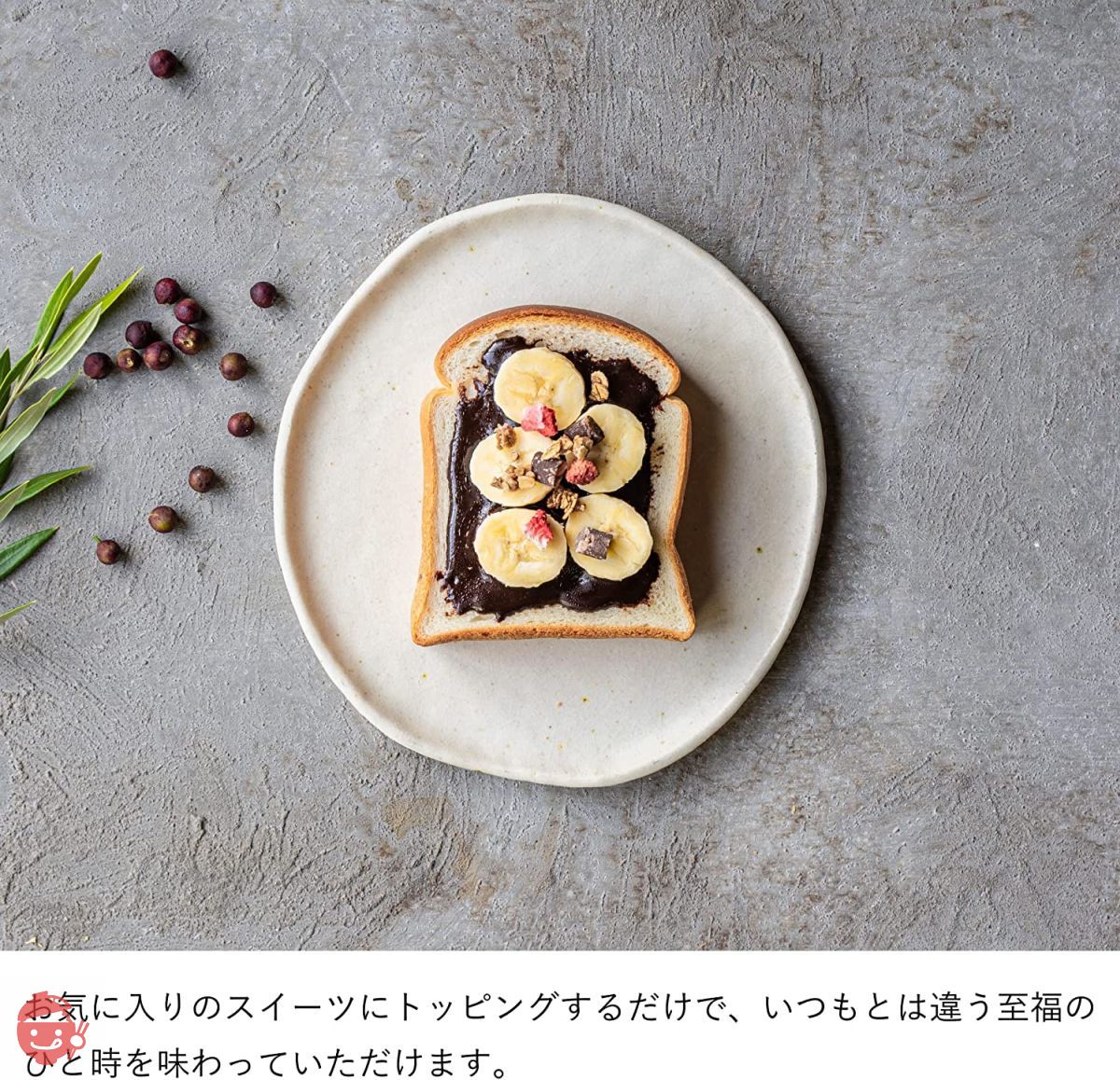 Raw Honey Specialty Store MY HONEY Honey Chocolat Spread Tube