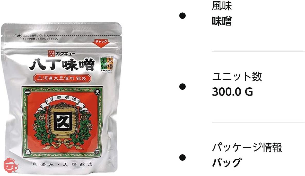 カクキュー 八丁味噌 300g (1袋) – Japacle