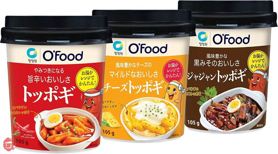 O'food カップトッポギ （105g）【旨辛トッポギ チーズトッポギ ジャジャントッポギ】 各2個 簡単調理 韓国食品 韓国料理 お餅 떡볶이 Toppogiの画像