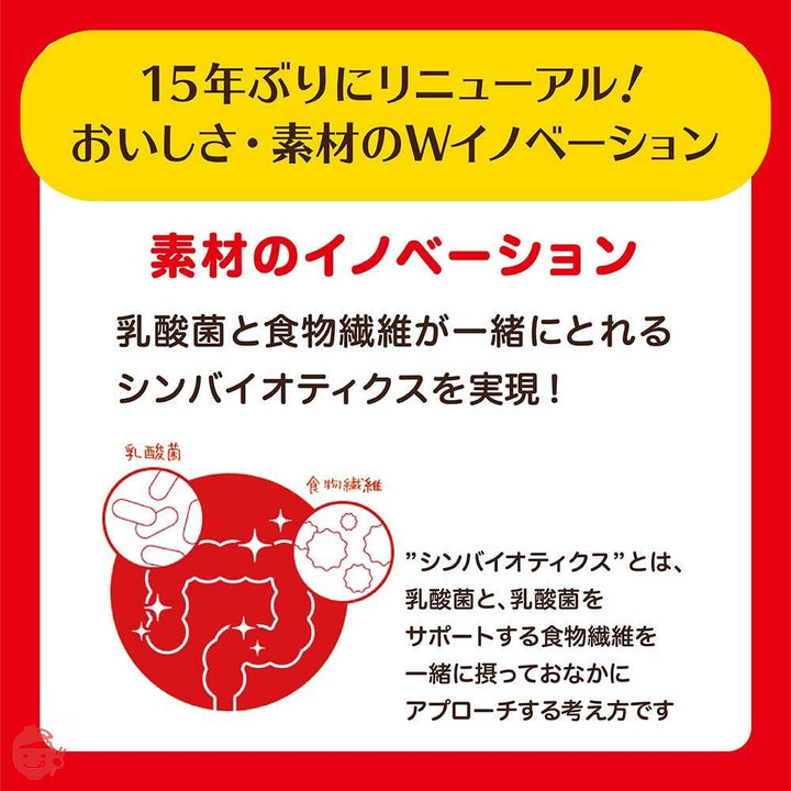 江崎グリコ ビスコミニパック クリームサンド 5枚 ×40個の画像