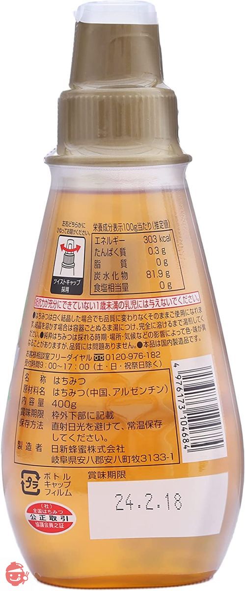 Nissin Honey Pure Hundred Flower Honey 400g x 2 pieces – Japacle