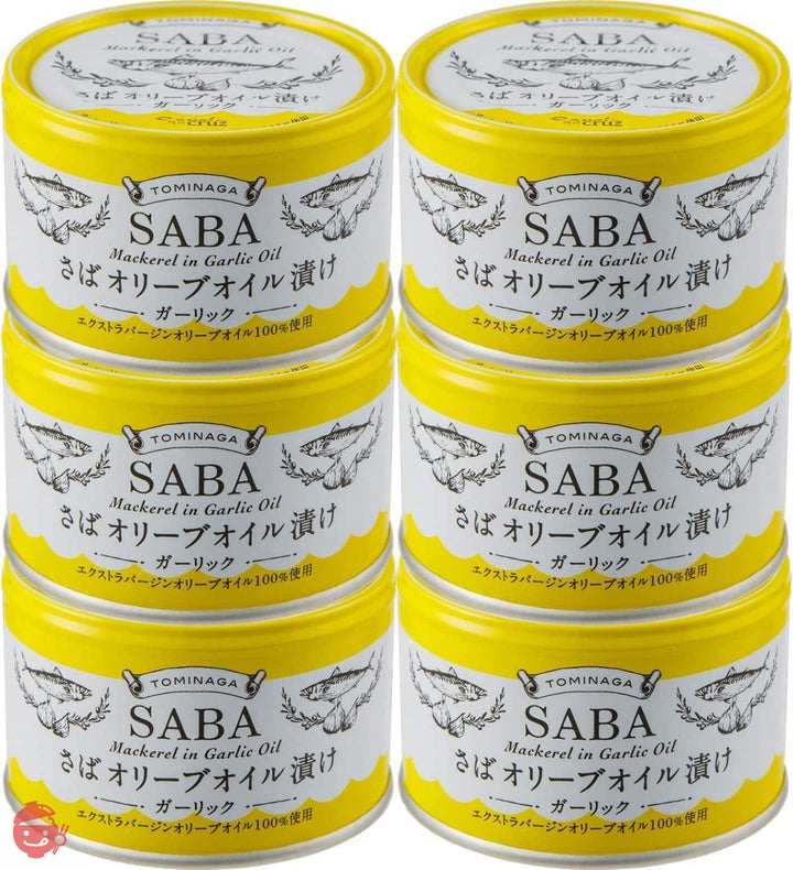 TOMINAGA SABA オリーブオイル漬け ガーリック 缶詰 150g × 6個 [ さば缶 ガルシア エクストラバージンオリーブオイル 使用 ]の画像