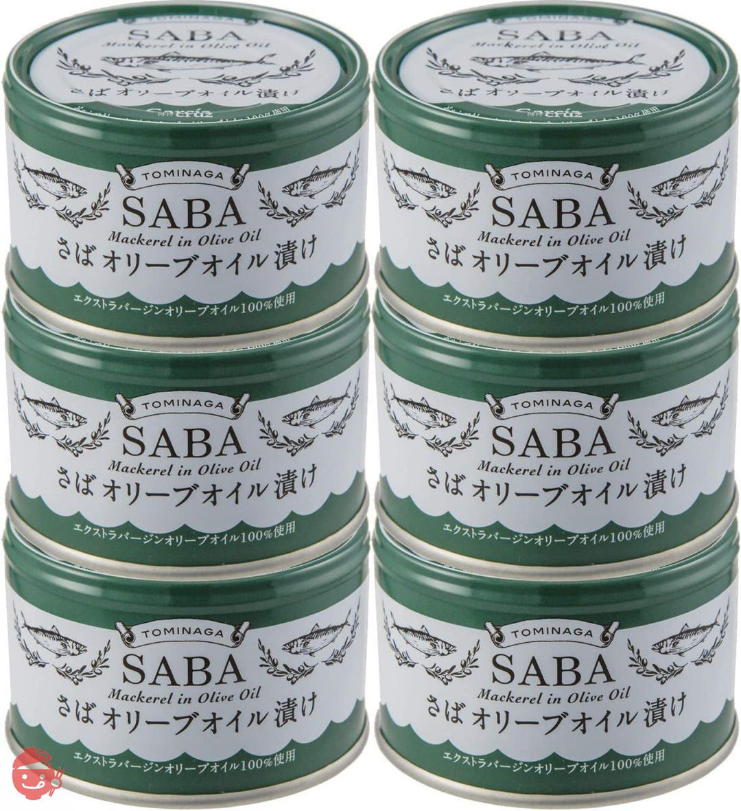 TOMINAGA SABA オリーブオイル漬け プレーン 缶詰 150g × 6個 [ さば缶 ガルシア エクストラバージンオリーブオイル 使用 ]の画像