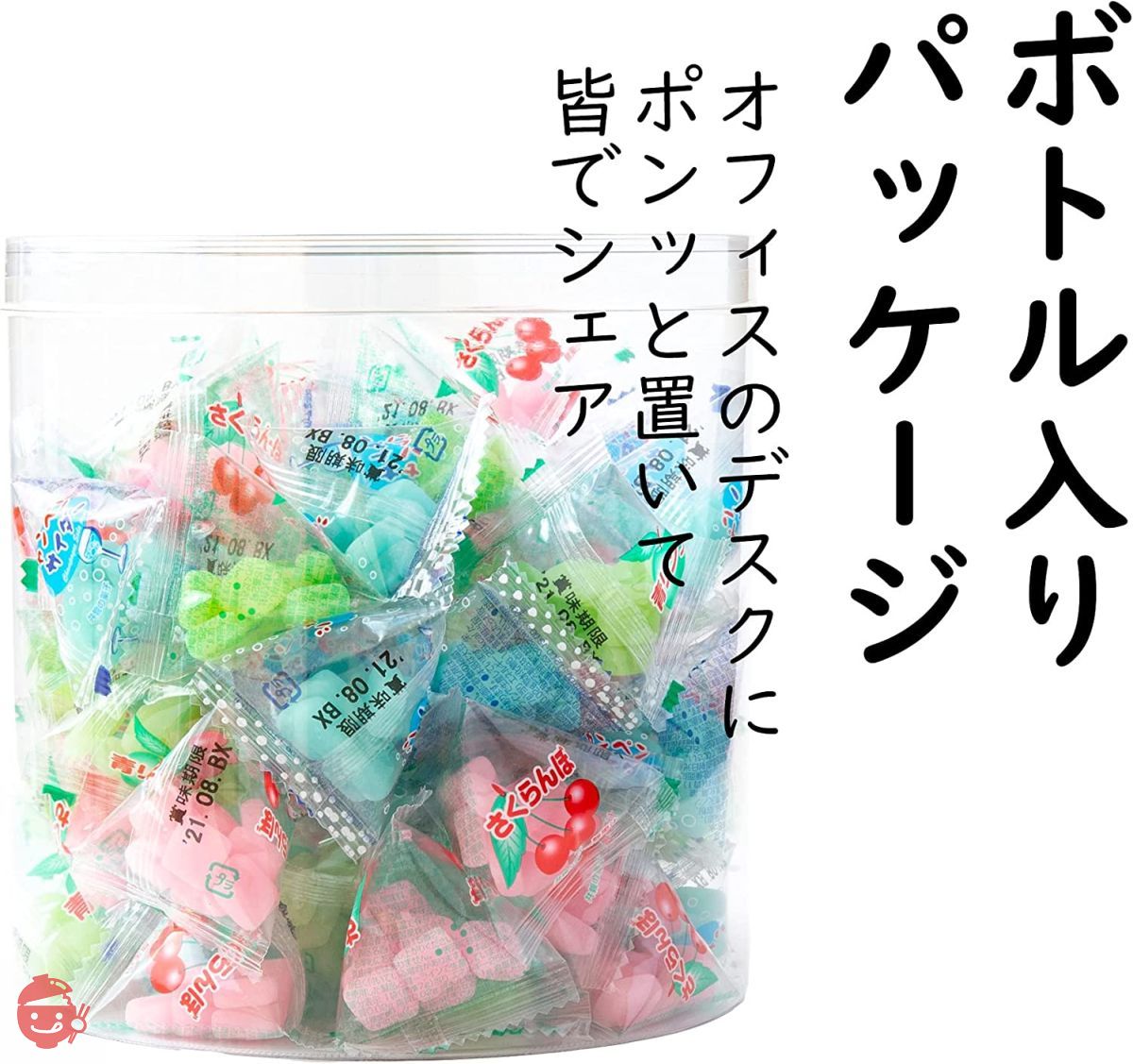 吉松 さくらんぼ餅 3種アソート ボトル入り ( 500g / 約66個入