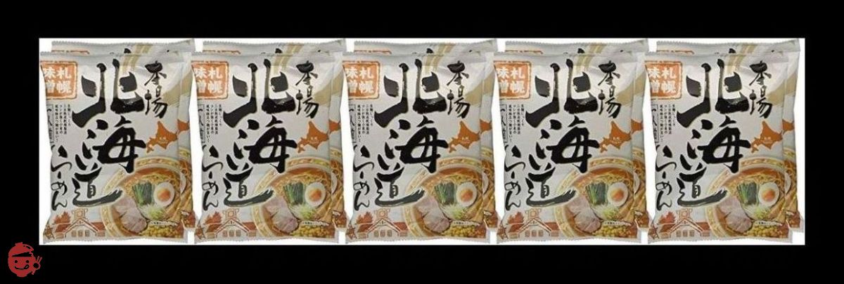 Fujiwara Seimen Authentic Hokkaido Ramen Sapporo Miso 115.5g x 10