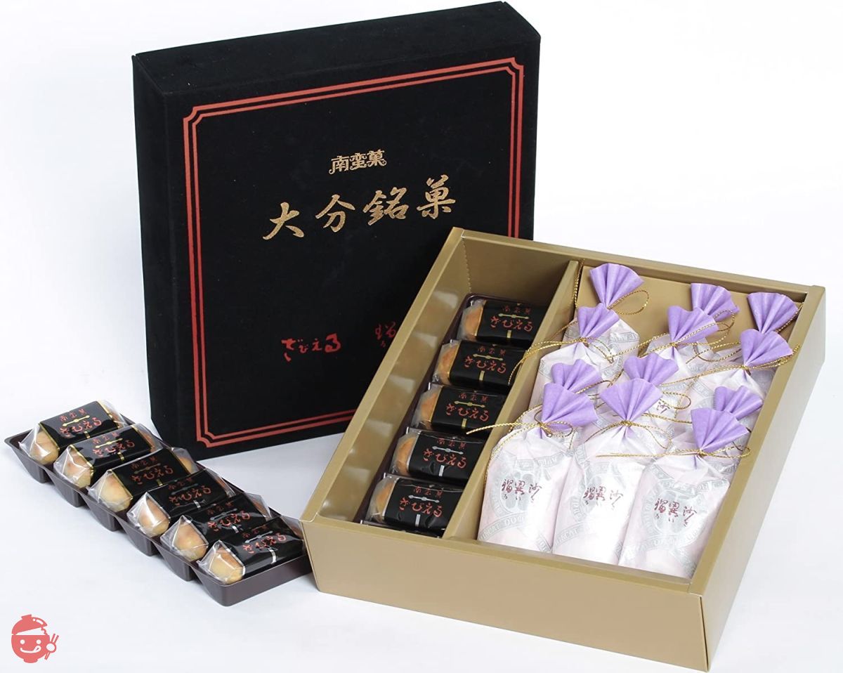 Zabieru Honpo Oita Confectionery Assortment 24 pieces (12 Zabieru