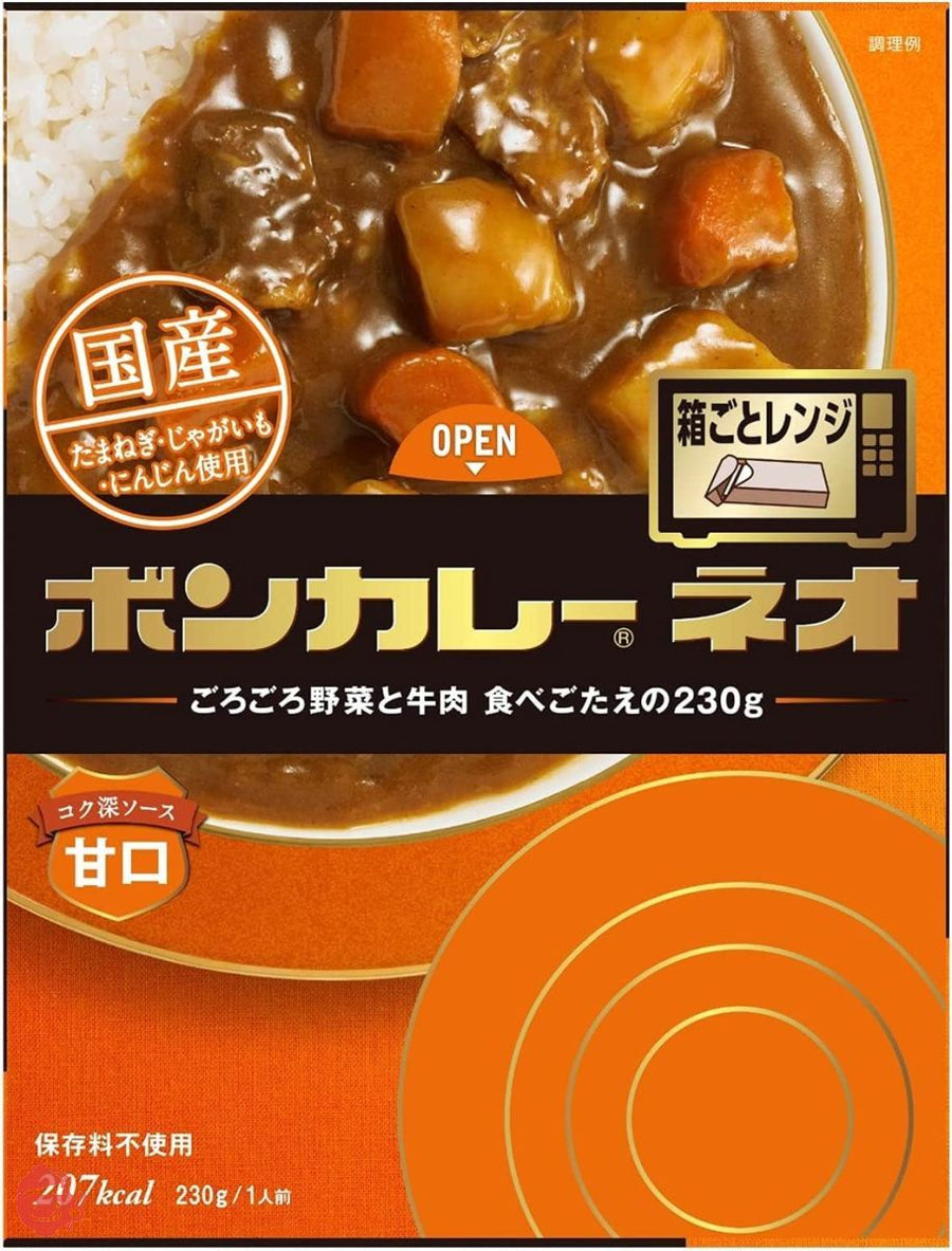 大塚食品 ボンカレーネオ コク深ソース甘口 230g×5個 レンジ調理対応の画像