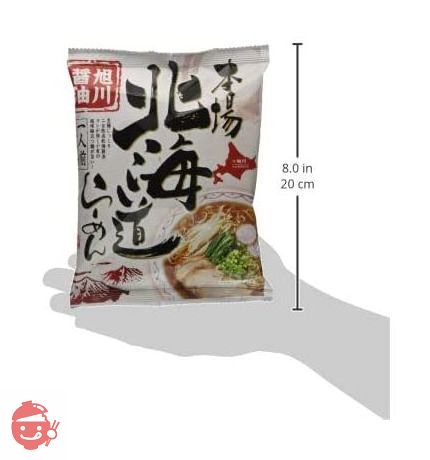 藤原製麺 本場北海道らーめん旭川醤油 110.5g×10袋の画像