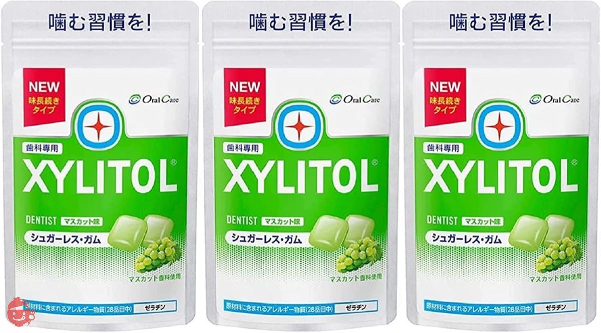 3] Oral Care Xylitol Gum Lami Chuck Taste Long-Lasting Orange