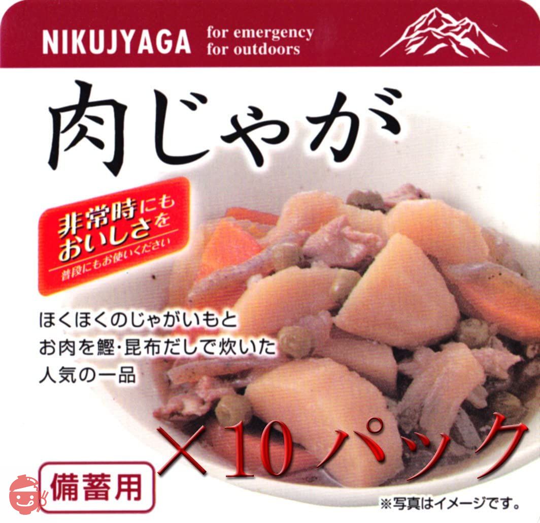 東和食彩 備蓄用 肉じゃが２００ｇ 10パックセットの画像
