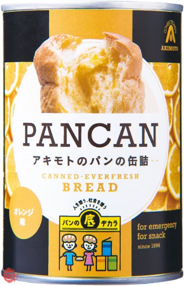 パン・アキモト おいしい備蓄食 オレンジ味 100g×4個の画像