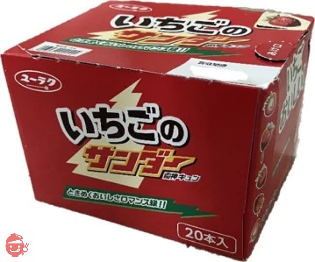Yuraku Confectionery Strawberry Thunder 1 x 20 bags – Japacle