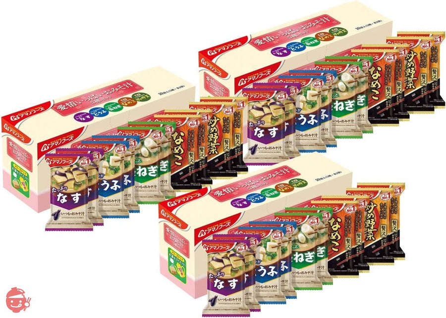 【セット商品】アマノフーズ 愛情いっぱいお味噌汁 5種30食セット(愛情いっぱいおみそ汁 5種10食 3個)の画像