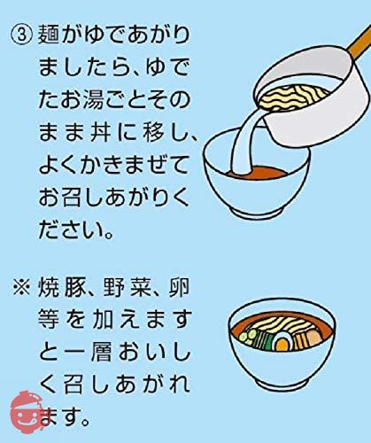 マルちゃん正麺 醤油味 5食の画像