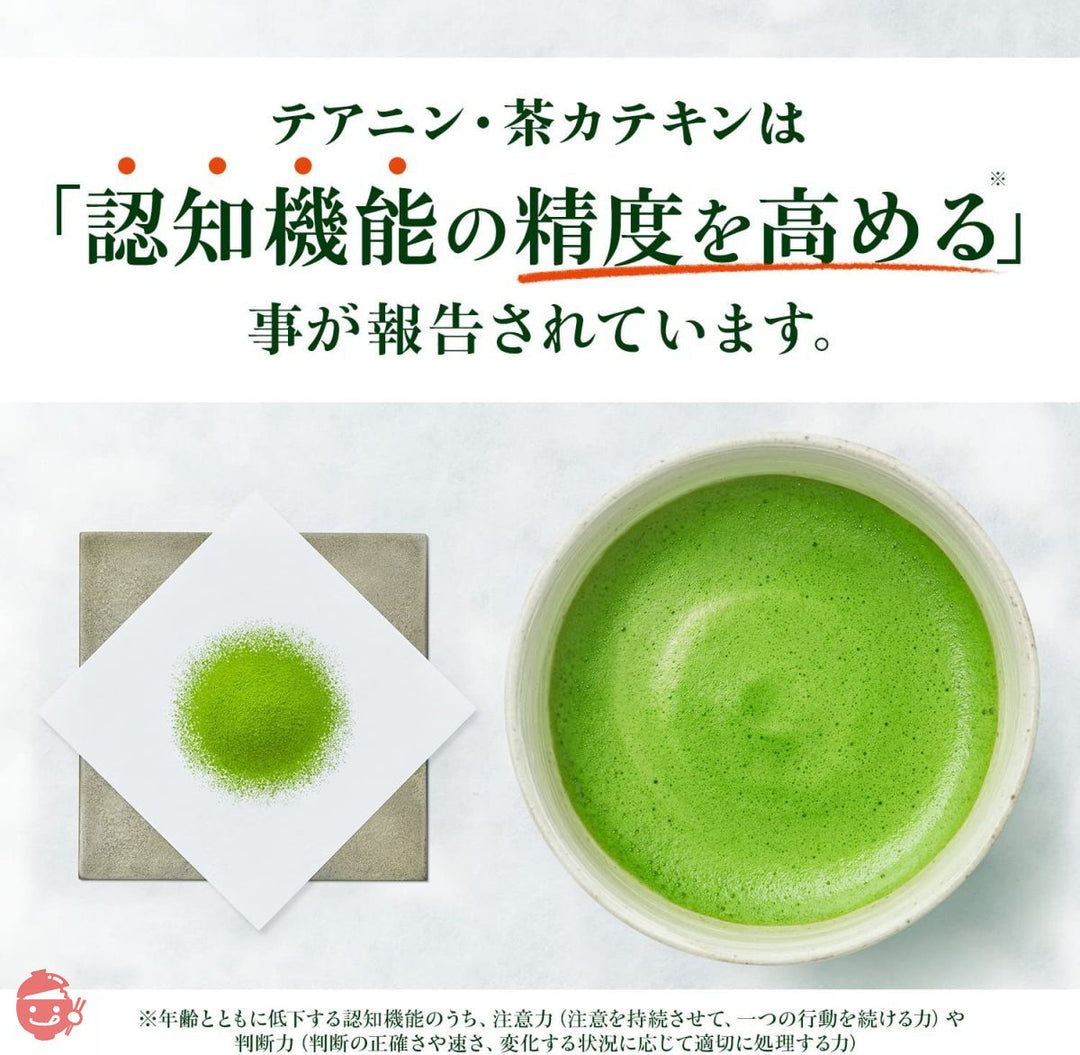 [機能性表示食品] 伊藤園 おーいお茶 お抹茶 パウダー スティック 1.7g×32本 粉末の画像