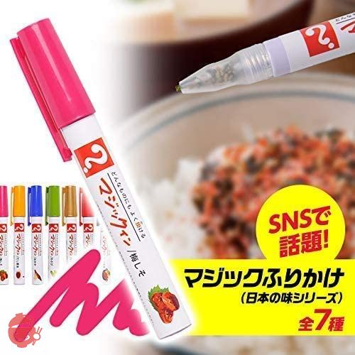 マジックふりかけ 日本の味シリーズ[おもしろ 食品 雑貨 ペン ふりかけ][景品 ビンゴ 二次会 運動会 結婚式 イベント パーティ][ゴルフコンペ景品 ] (すき焼き)の画像