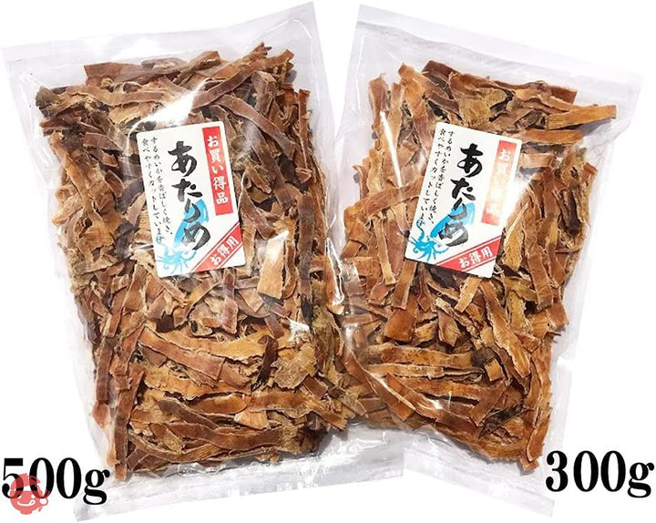 森本商店 素焼き あたりめ 国内パック 業務用 するめ おつまみ 珍味 いか (300g)の画像