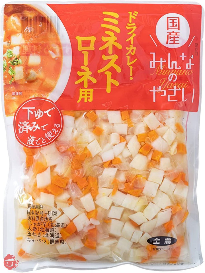 国産 みんなのやさい ミネストローネ用 350g(約3人前) ×12袋の画像