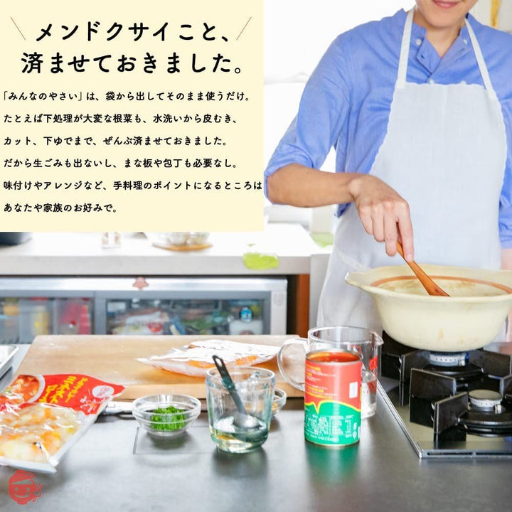 国産 みんなのやさい ミネストローネ用 350g(約3人前) ×12袋の画像