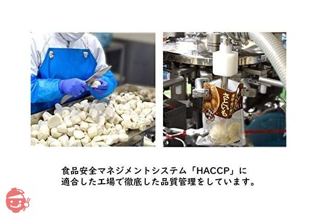 国産 みんなのやさい きんぴら用 150g(約2人前) ×20袋の画像