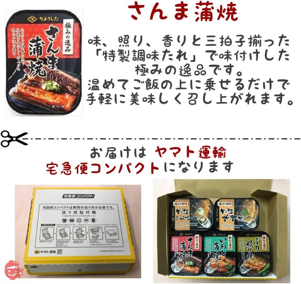 サバ缶&さんま蒲焼合計15缶 - 魚介類(加工食品)