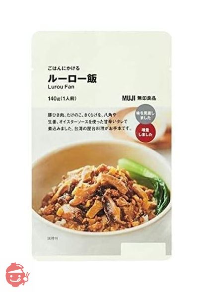 【3袋セット】MUJI 無印 ごはんにかける　ルーロー飯 １４０ｇ（１人前）の画像