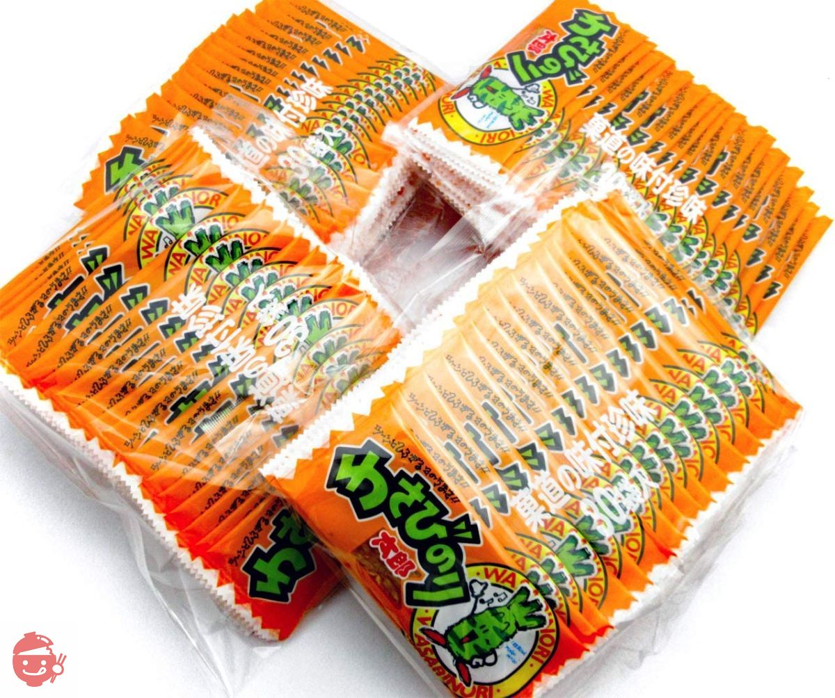 Kiwari Snackページ Wai Lana Veggie Chips (Thai Curry Flavor)