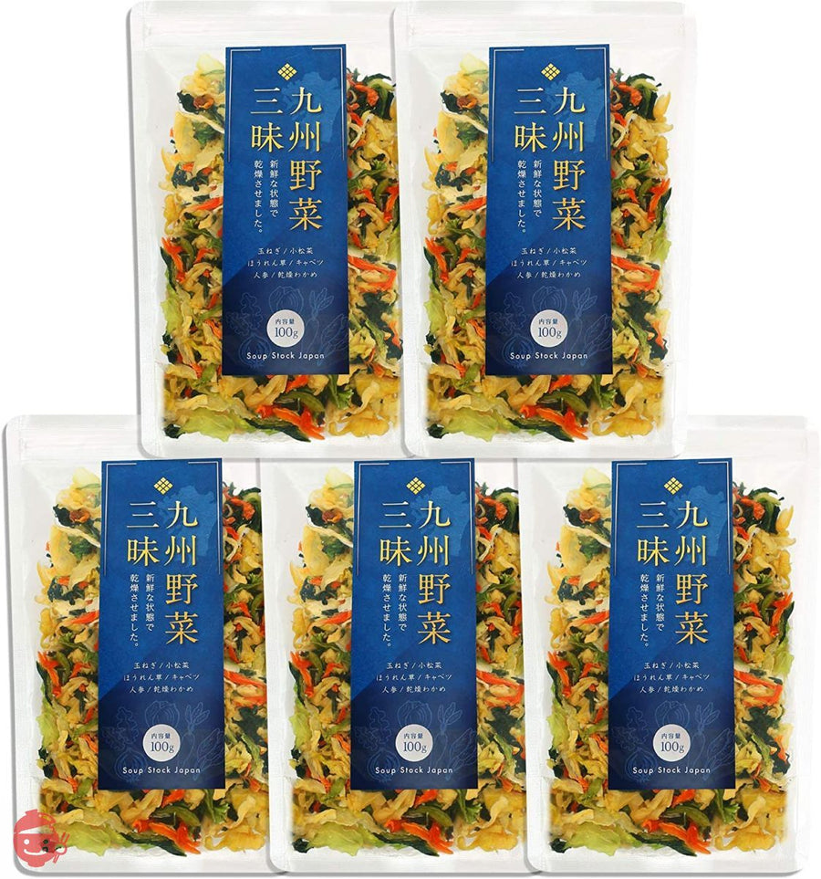 九州野菜三昧 乾燥野菜 国産 無添加 野菜 5種類 わかめ ミックス 100g (5袋)の画像