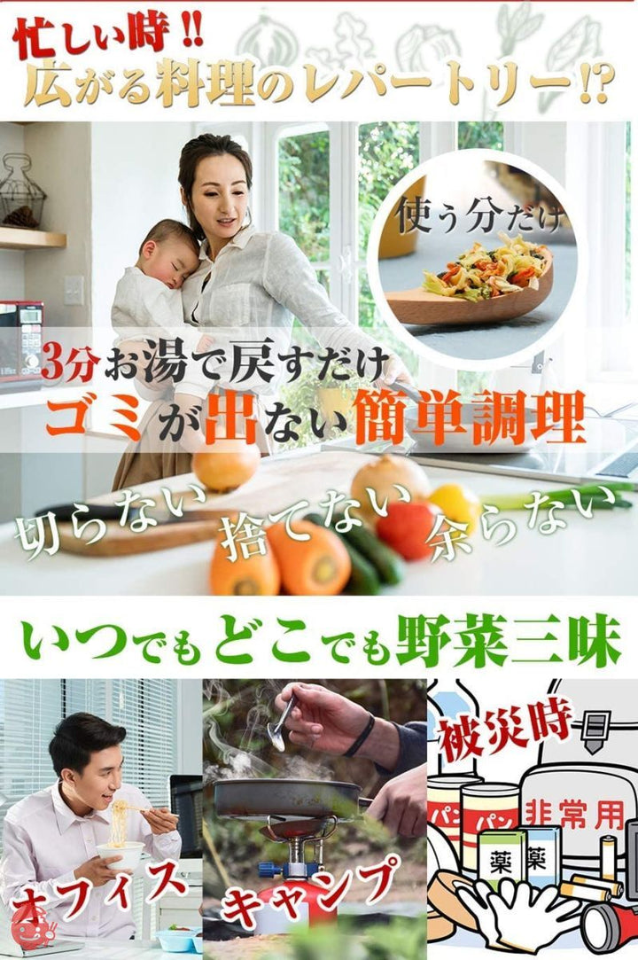 九州野菜三昧 乾燥野菜 国産 無添加 野菜 5種類 わかめ ミックス 100g (1袋)の画像