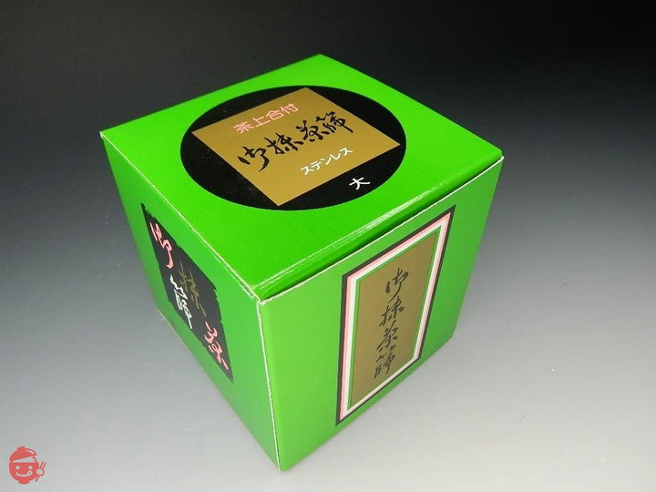 抹茶篩缶セット 大 日本製(新潟県三条産) 上物 上合つき 水屋道具 茶道具の画像