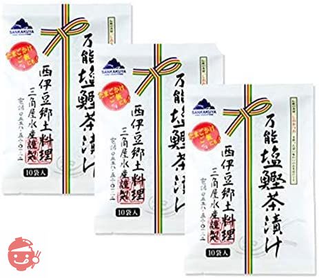 西伊豆 三角屋水産 万能塩鰹茶漬け 10食の画像