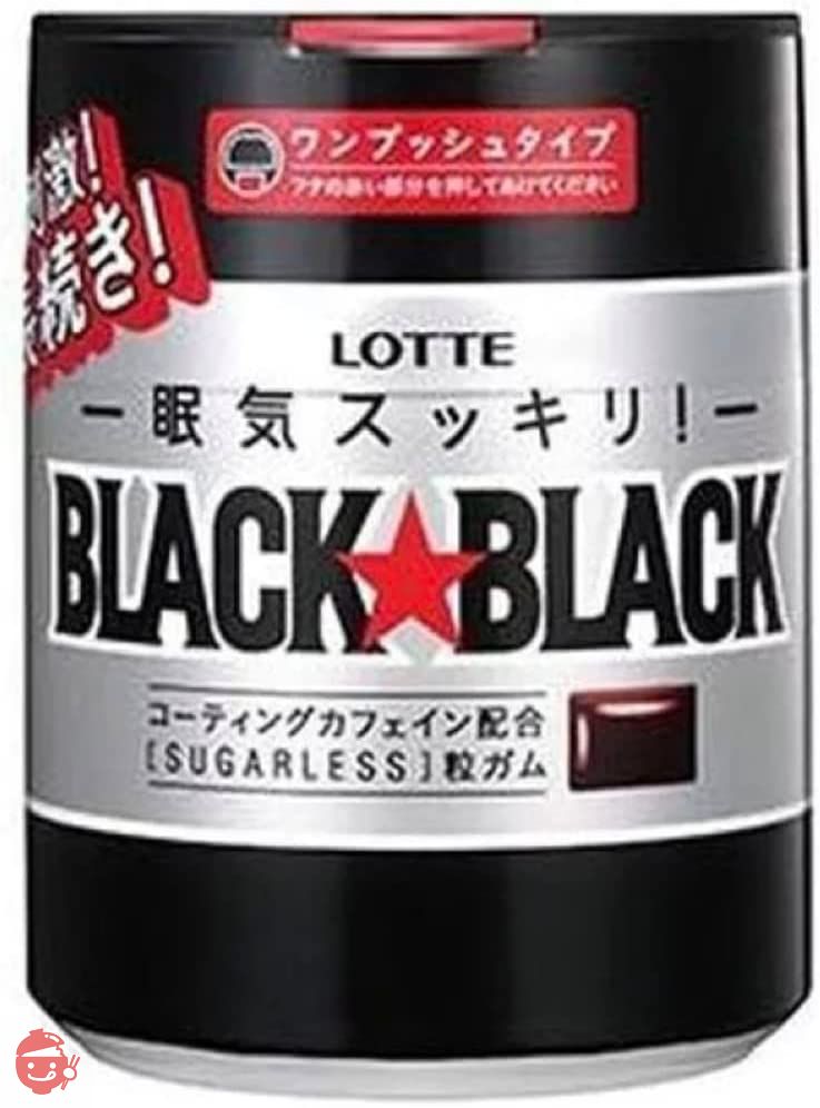 ロッテ ブラックブラック 粒 ワンプッシュボトル 140g×6個入の画像
