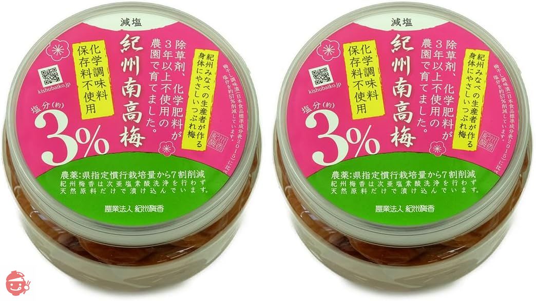 [訳あり 無添加 梅干し] 紀州梅香の減塩3%つぶれ梅 1kg(500g x 2) 中~大粒 (はねだし梅 紀州南高梅,産直)の画像