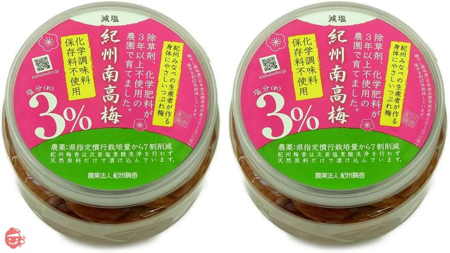 [訳あり 無添加 梅干し] 紀州梅香の減塩3%つぶれ梅 1kg(500g x 2) 中~大粒 (はねだし梅 紀州南高梅,産直)の画像