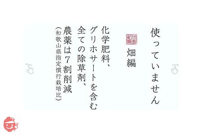 [無添加 梅干し] 紀州梅香 上質完熟 減塩 梅干し 塩分3% 500g (紀州南高梅,紀州みなべ特産の梅干, 産直)の画像