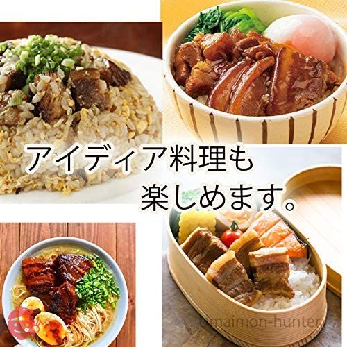 炙りラフテー 160g×3P オキハム 豚三枚肉を香ばしく炙り 沖縄そばの具材 お酒の肴 夕食の一品の画像