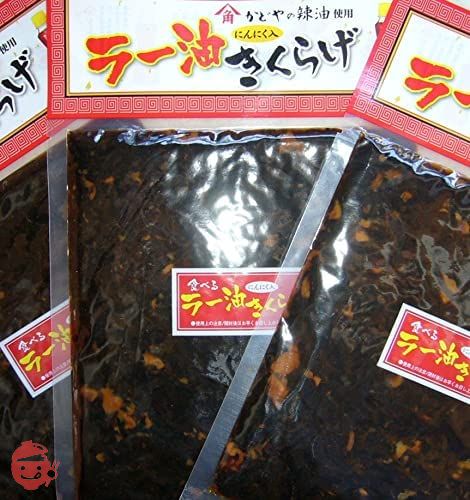 ラー油きくらげ(３袋セット)企画【ピリ辛つぼ漬きくらげ試食付き丸虎食品工業製造かどや製油ラー油使用】の画像