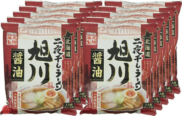 藤原製麺 北海道二夜干しラーメン旭川醤油 105.5g×10袋の画像